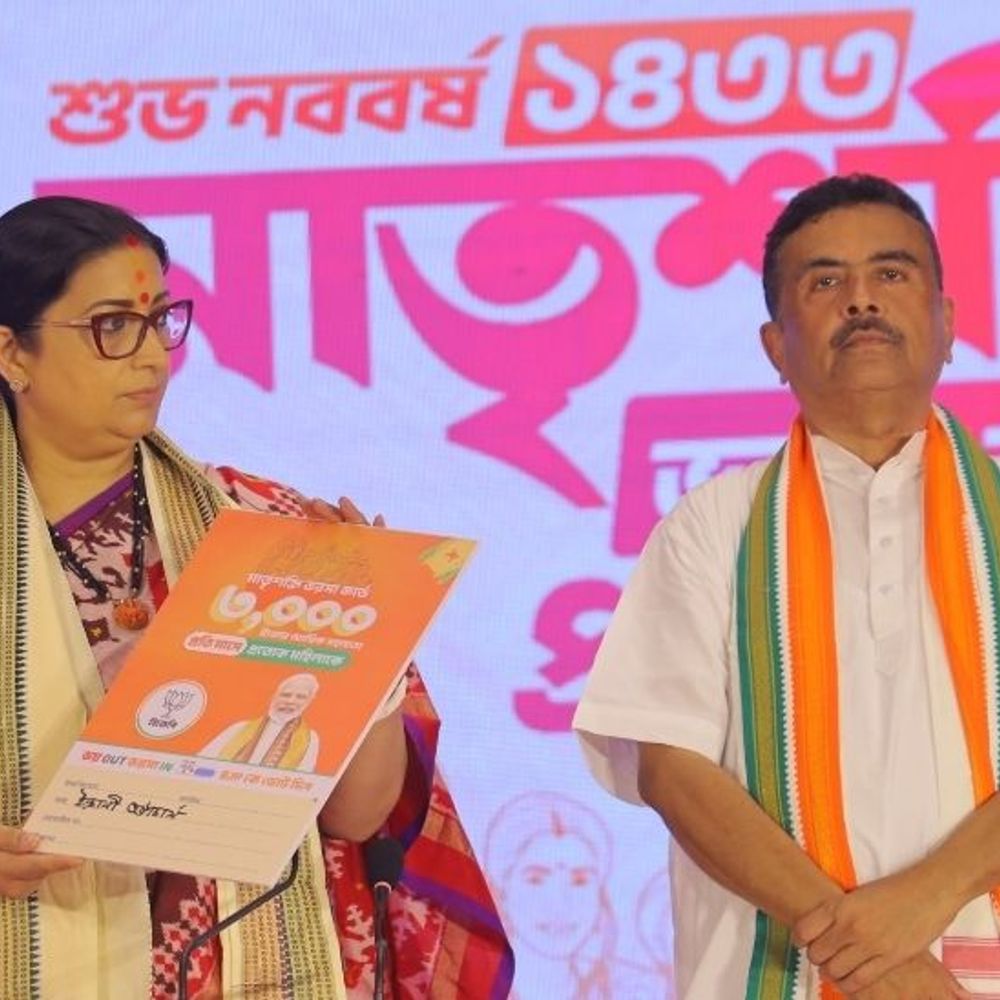 भाजपा का वादा-बंगाल में महिलाओं को हर महीने ₹3,000 देंगे:स्मृति ईरानी ने मातृशक्ति भरोसा कार्ड लॉन्च किया; 23 अप्रैल को पहले फेज की वोटिंग