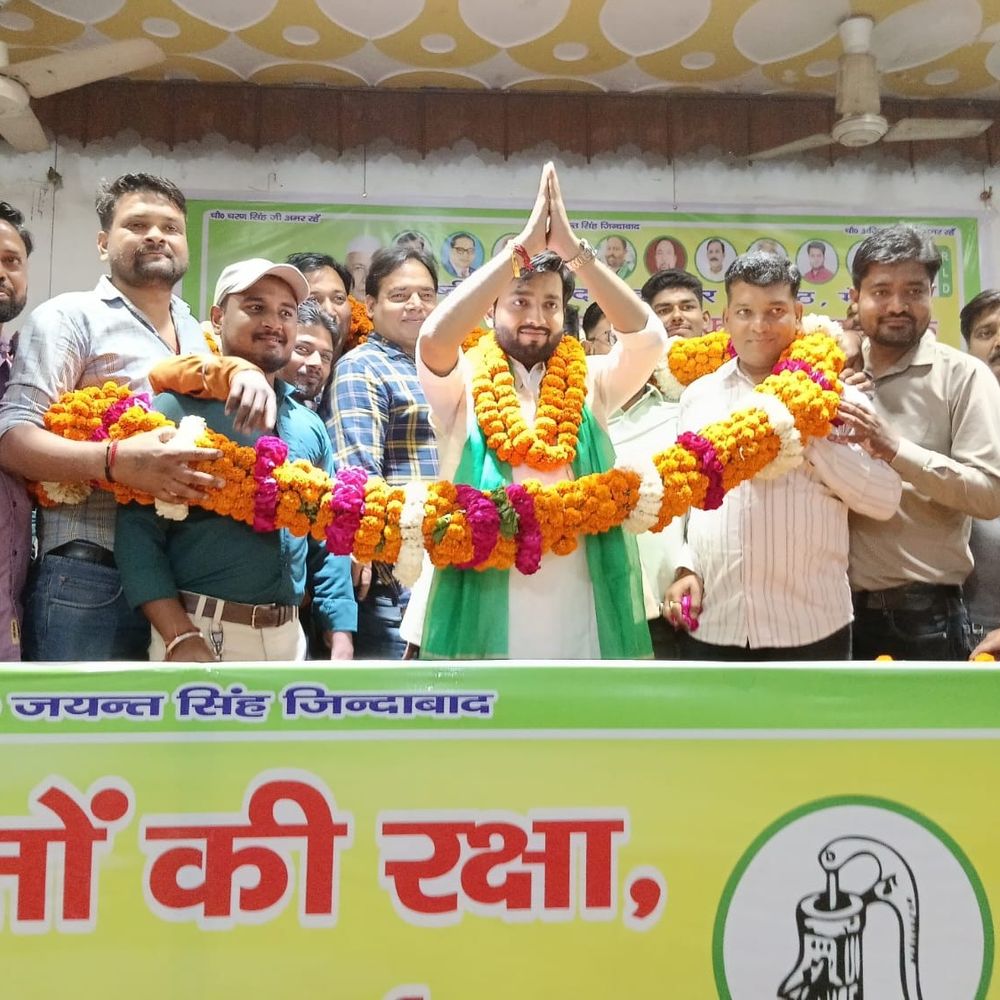 
                 अभि सिंघल बने मेरठ रालोद व्यापार प्रकोष्ठ के जिला अध्यक्ष:चौधरी चरण सिंह की विचारधारा को अपनाकर आगे बढ़ने का लिया संकल्प 
            