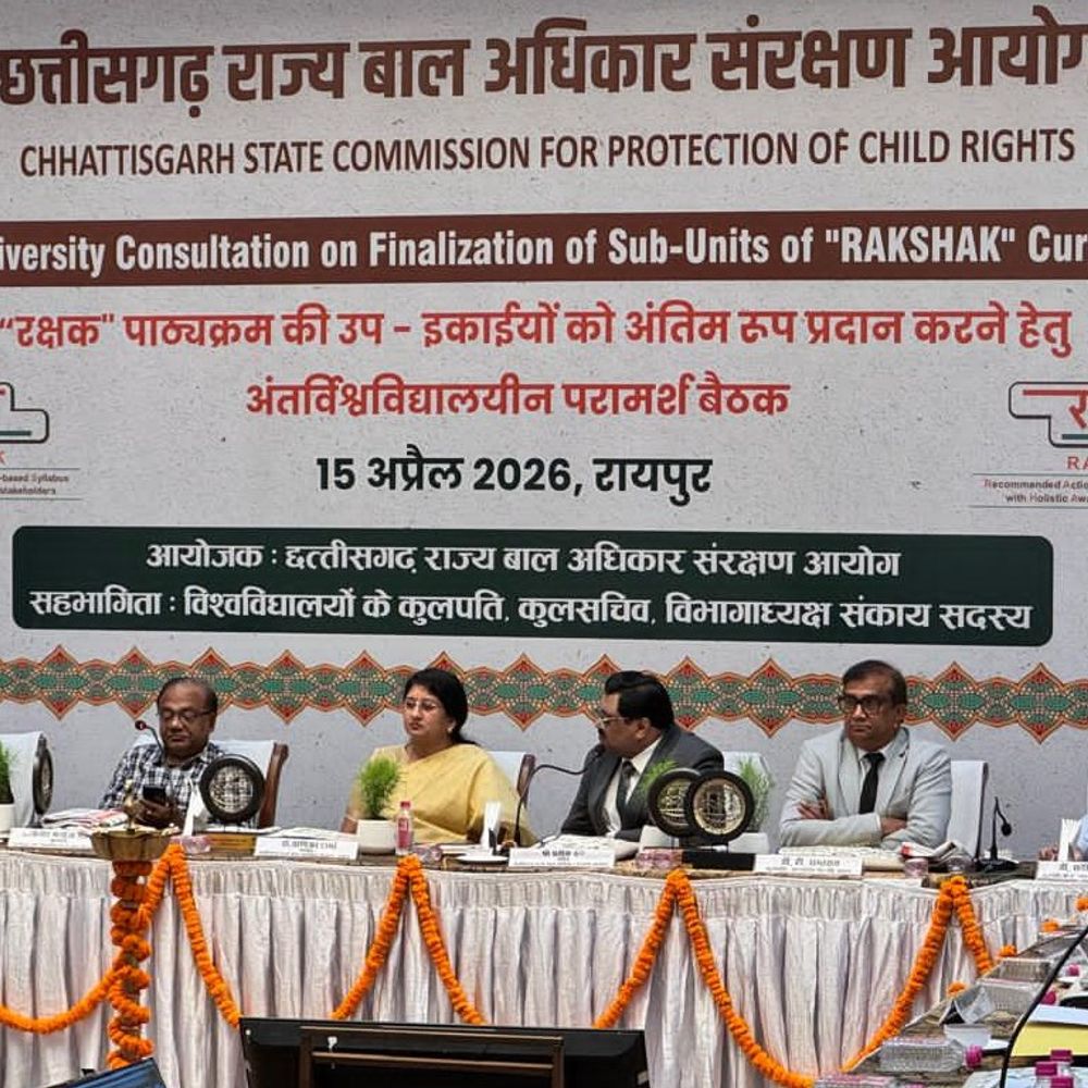 इस शैक्षणिक सत्र से रक्षित पाठ्यक्रम में मिलेगा एडमिशन:  6 विश्वविद्यालयों की फाइनल बैठक पूरी, पीजी डिप्लोमा इन प्रोटेक्शन ऑफ चाइल्ड राइट्स की मिलेगी डिग्री – Chhattisgarh News