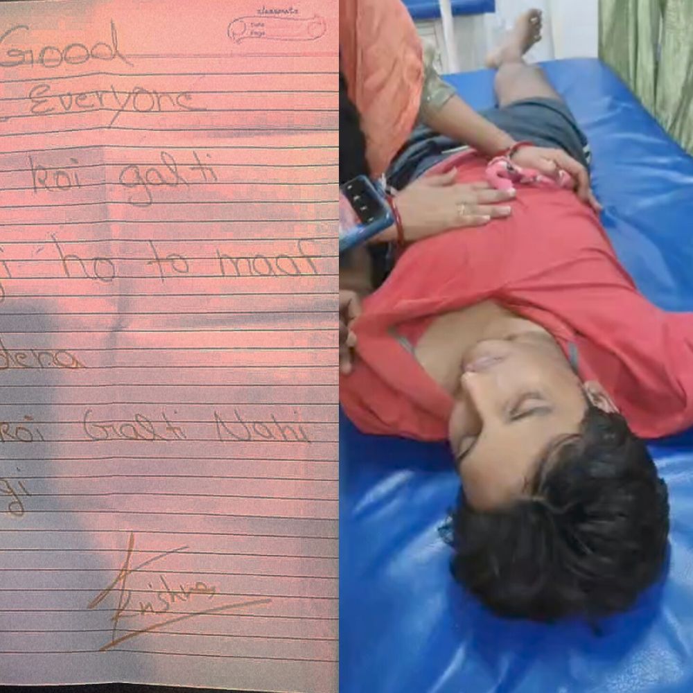 11वीं में फेल होने के बाद छात्र ने की आत्महत्या:सुसाइड नोट में लिखा 'गुडबाय एवरीवन', गलती हो गई तो माफ करना