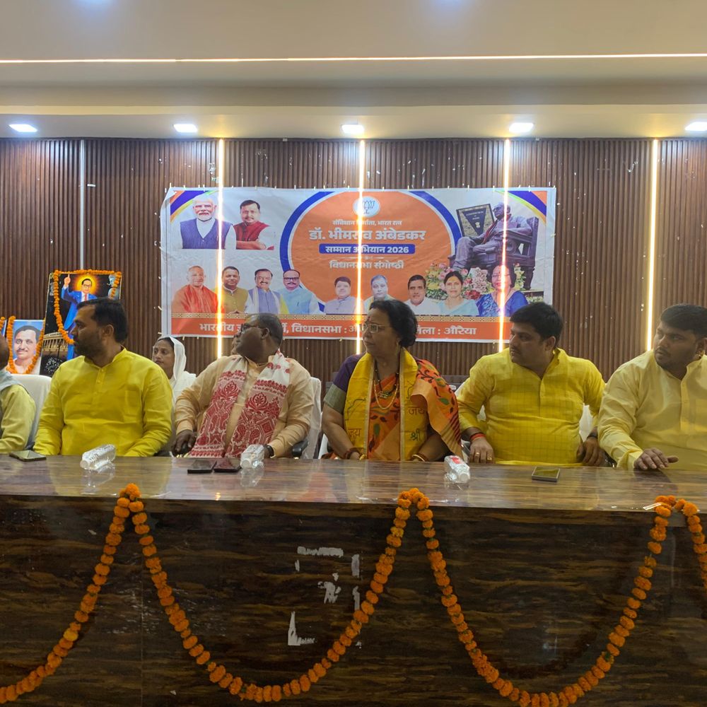 मोदी साकार कर रहे बाबा साहब के सपने को साकार:प्रदेश उपाध्यक्ष कमलावती सिंह बोलीं- अंबेडकर विचारों को जन-जन तक पहुंचाने पर जोर