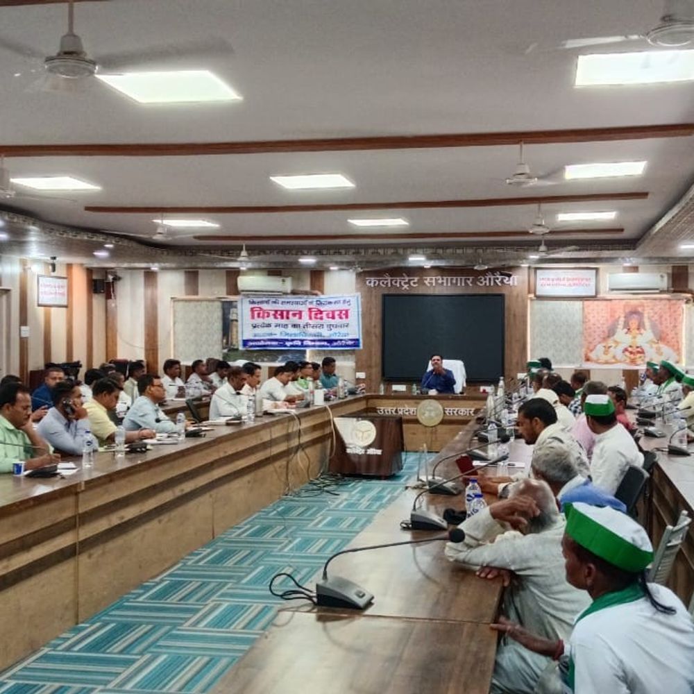 सरकारी योजनाओं के लिए फार्मर रजिस्ट्री जरूरी, जिलाधिकारी:औरैया में फर्जी बीज और रसायन पर रोक, प्रशासन सख्त