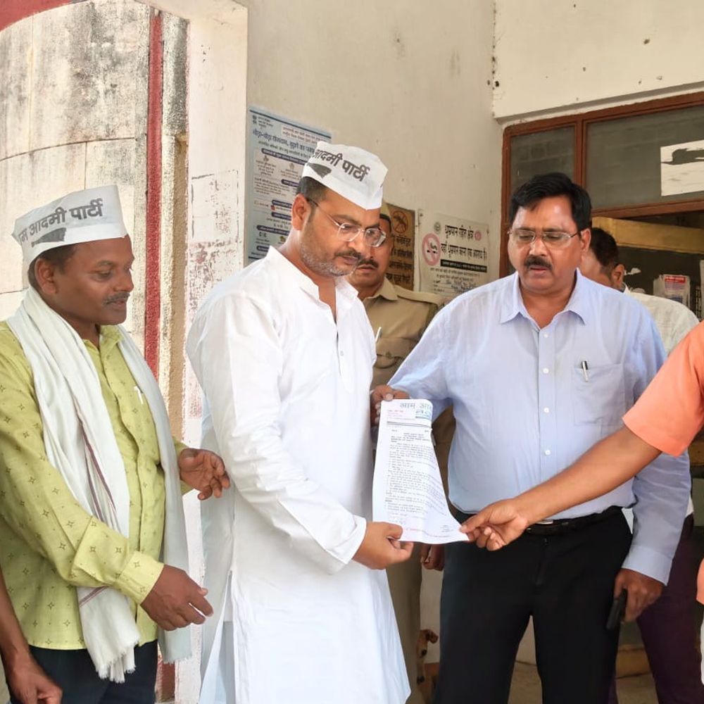 AAP का भू-माफियाओं के खिलाफ प्रदर्शन:मऊ में सिटी मजिस्ट्रेट को ज्ञापन सौंपकर कार्रवाई की मांग