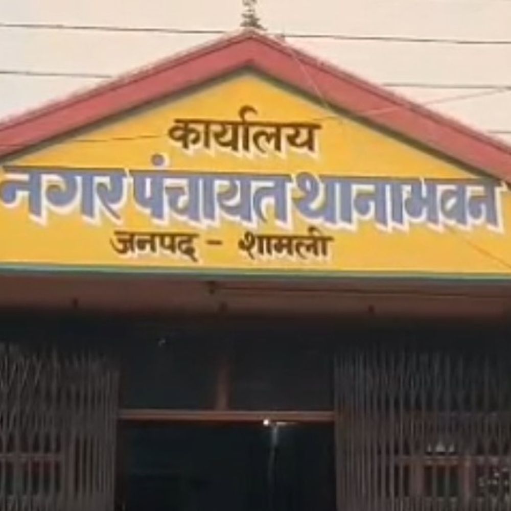 शामली के थानाभवन में टेंडर खत्म, अवैध वसूली जारी:नगर पंचायत की पर्ची पर वसूली से सभासदों में आक्रोश