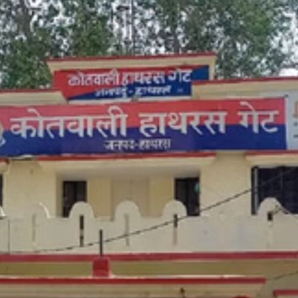 सरकारी नौकरी का झांसा देकर 18 लाख रुपए ठगे:टीचर समेत तीन के खिलाफ केस दर्ज, FCI में जॉब दिलाने का दिया था लालच