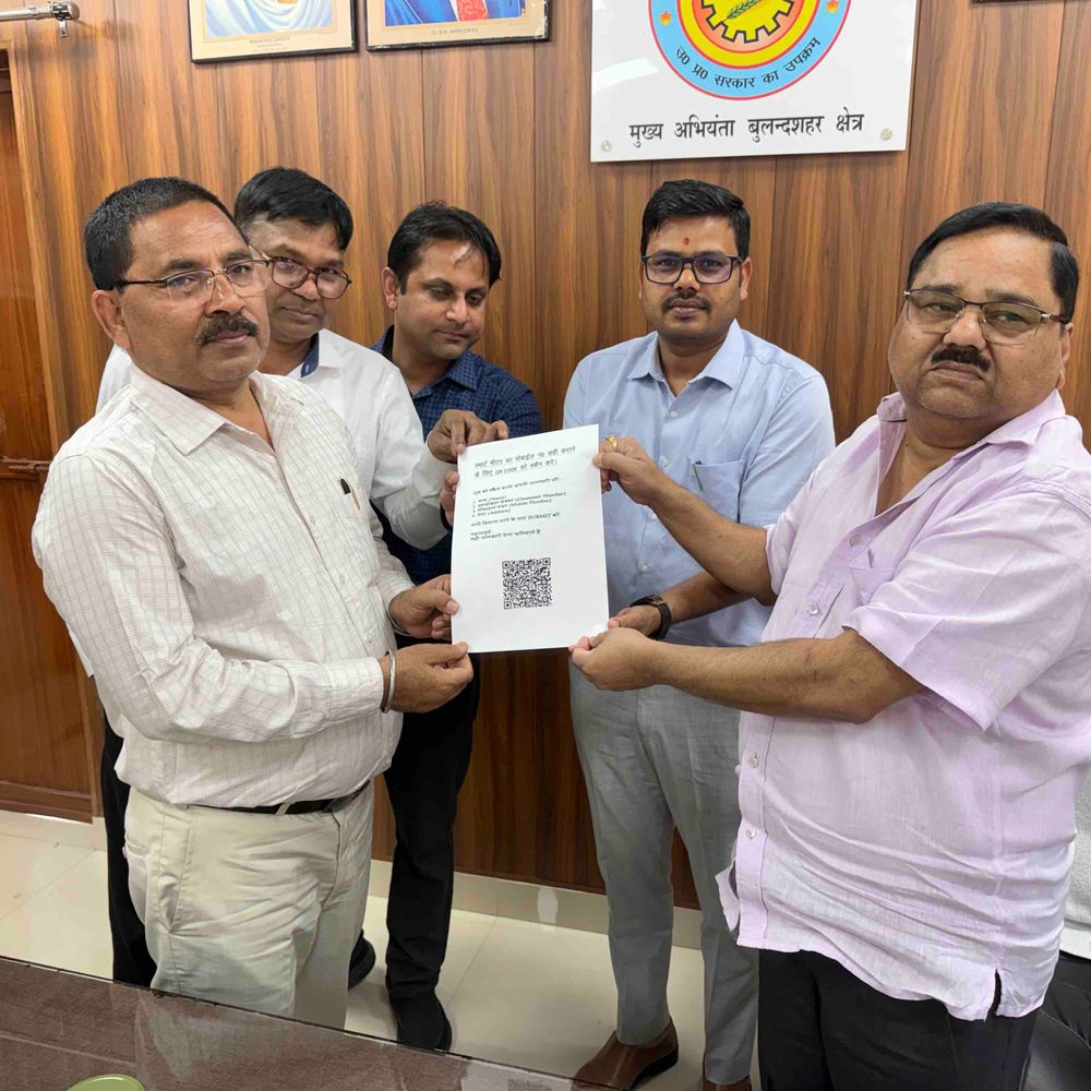 बिजली विभाग ने जारी किया QR कोड:उपभोक्ता घर बैठे बदल सकेंगे बिजली कनेक्शन का मोबाइल नंबर