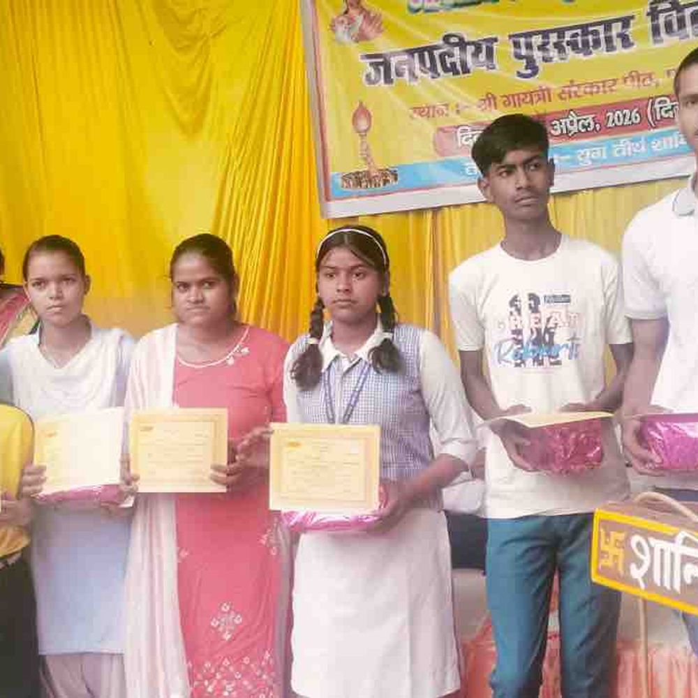 बुलंदशहर में संस्कृति ज्ञान परीक्षा के 246 छात्र सम्मानित:शांतिकुंज हरिद्वार ने उत्कृष्ट प्रदर्शन करने वाले को दिए पुरस्कार