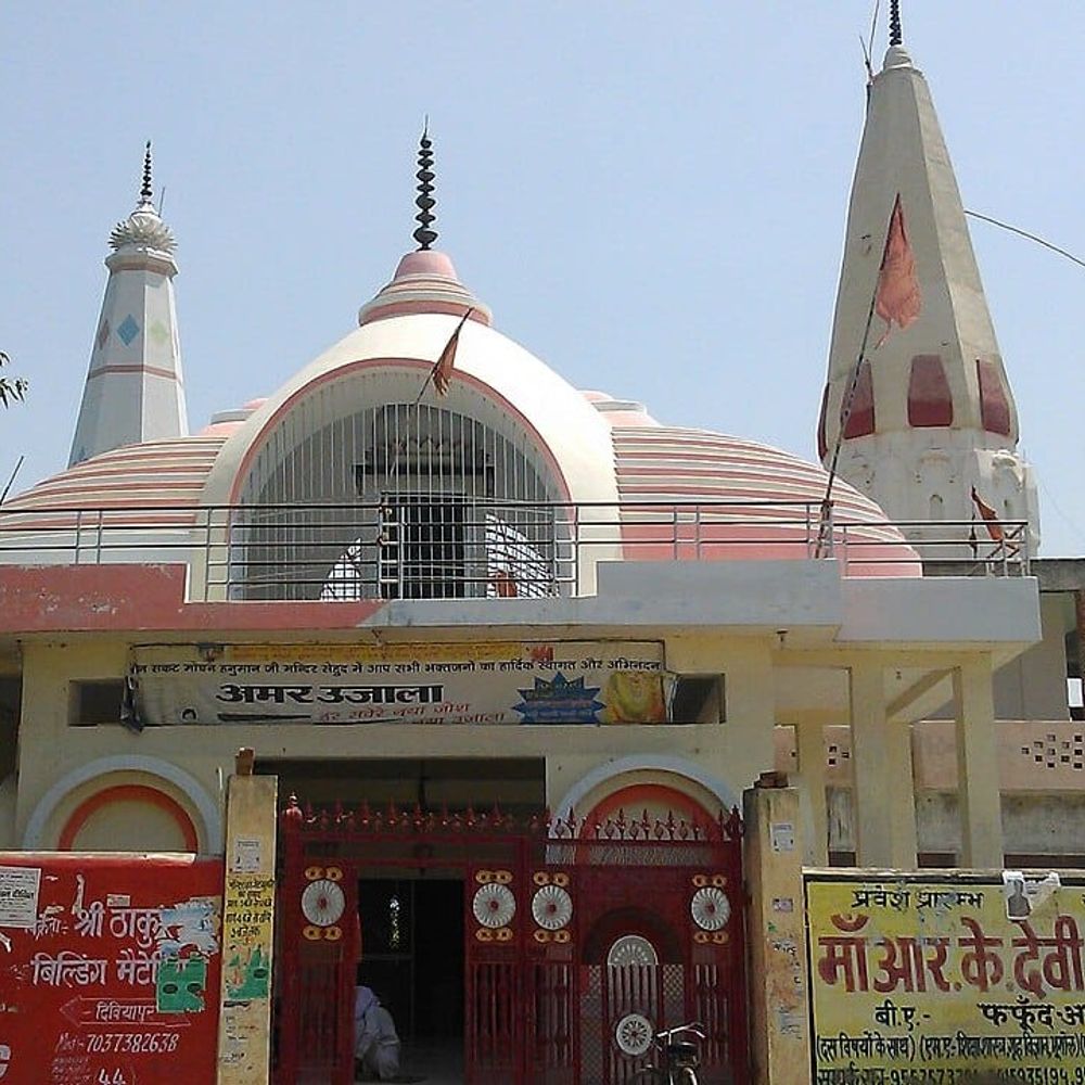 औरैया में पर्यटन विकास को 278 लाख स्वीकृत:तीन विधानसभाओं के धार्मिक स्थलों का होगा सौंदर्यीकरण, सेहुद धाम के लिए 105 लाख