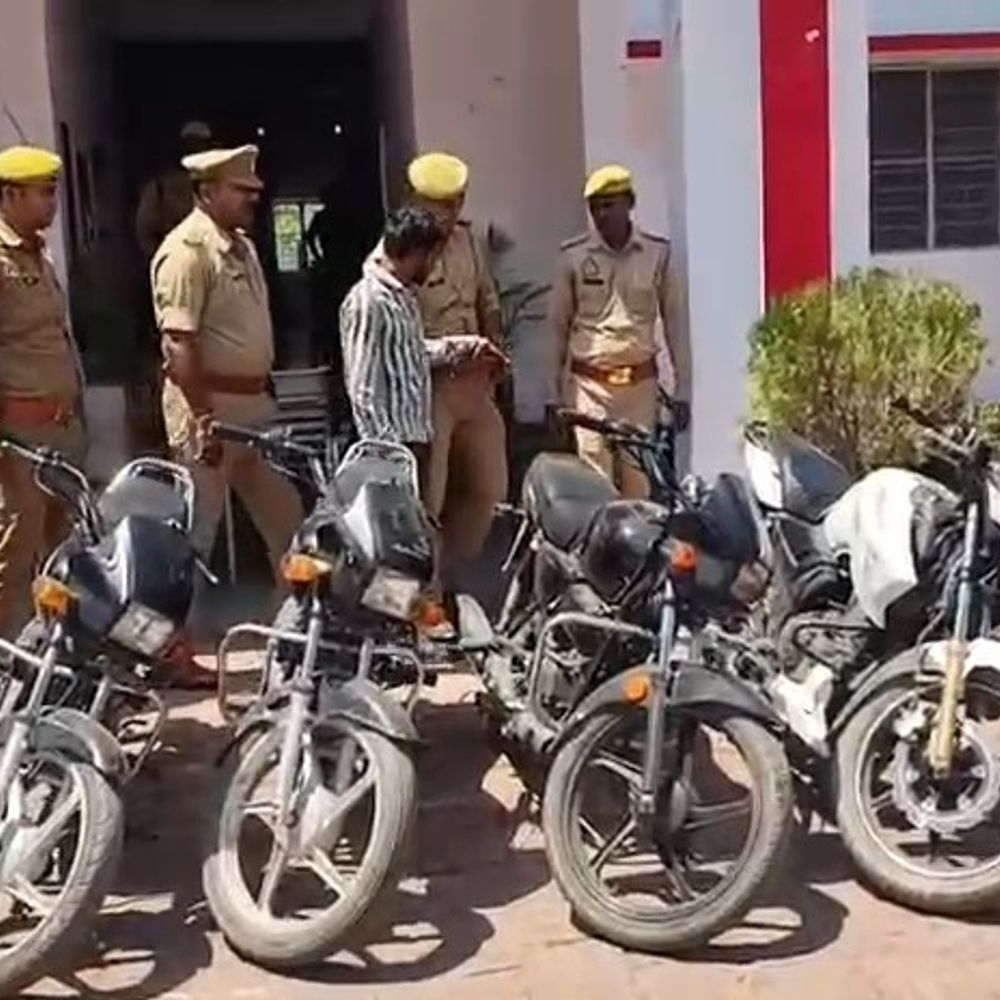 
                 सीतापुर में बाइक चोर गिरफ्तार, 6 चोरी की बाइक बरामद:शातिर नंबर प्लेट बदलकर बेचता था, आरोपी गिरफ्तार 
            