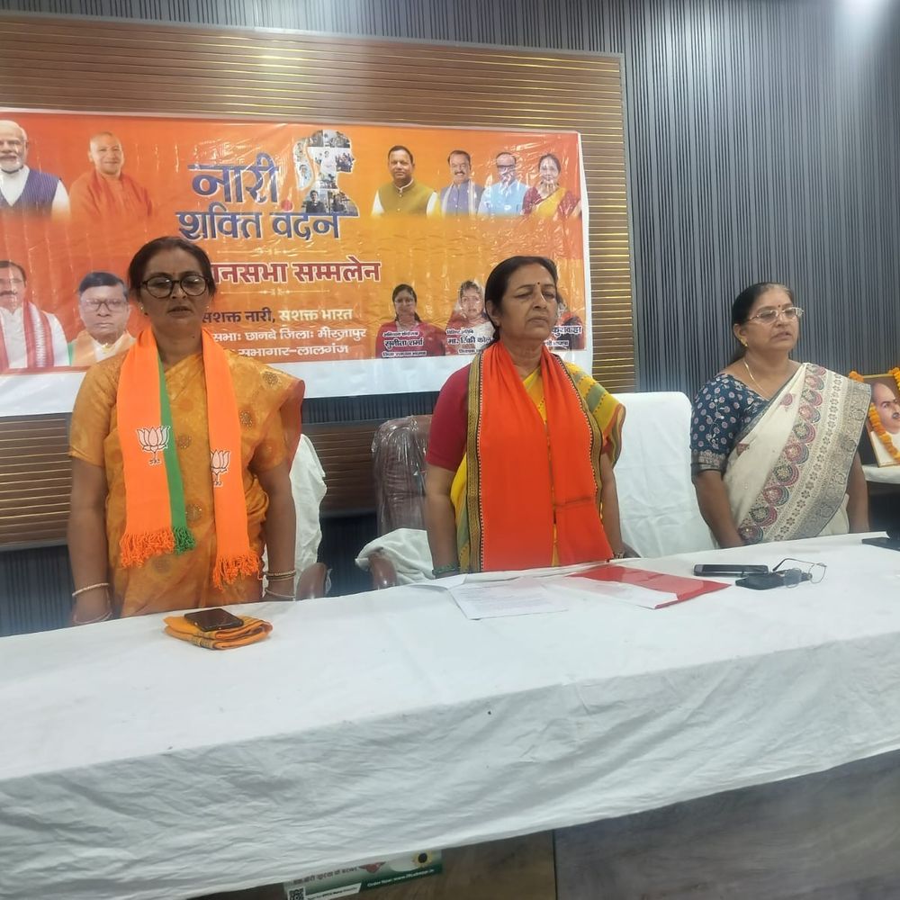 अम्बेडकर जयंती पर महिलाओं ने निकाली स्कूटी रैली:मिर्जापुर में भाजपा ने संगोष्ठियां व नारी शक्ति सम्मेलन आयोजित किए