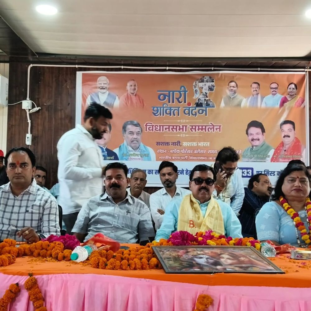 एटा में नारी शक्ति वंदन सम्मेलन:महिलाओं को सशक्त बनाने पर जोर, महत्वाकांक्षी योजनाओं के बारे में जानकारी दी गई