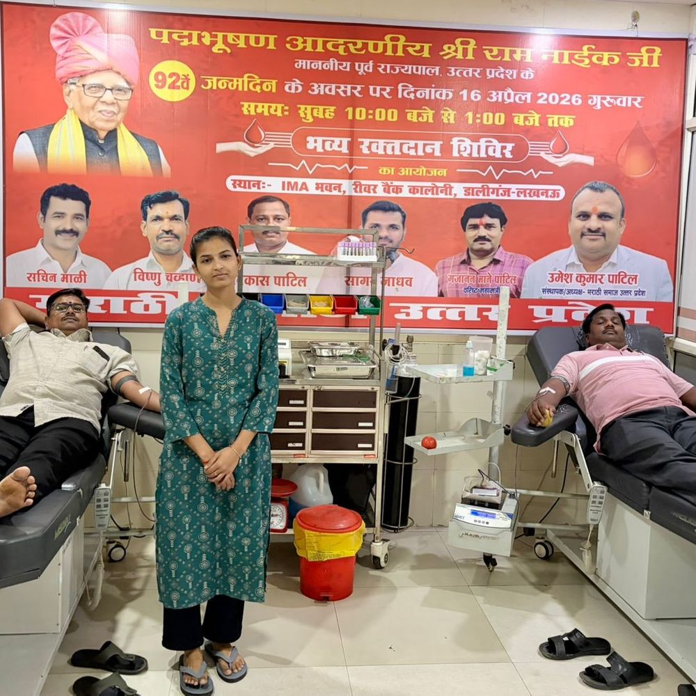 पूर्व राज्यपाल राम नाईक के जन्मदिन पर रक्तदान शिविर:मराठी समाज ने लखनऊ में किया आयोजन, बड़ी संख्या में लोगों ने किया रक्तदान