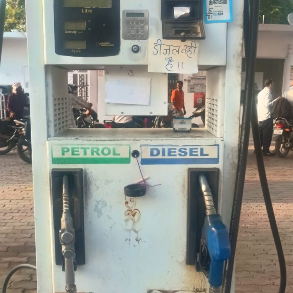गोंडा के 12 पेट्रोल पंपों पर डीजल खत्म:213 में से अधिकांश पंपों पर स्टॉक खत्म, 12 पेट्रोल पंप बंद, प्रशासन बोला- जल्द सामान्य होंगे हालात