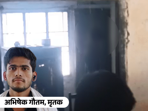 
                 11 सब्जेक्ट में फेल…इंजीनियरिंग स्टूडेंट का सुसाइड:झांसी में फंदे पर लटका मिला, आखरी कॉल करने वाला क्लासमेट बोला- डिप्रेशन में था 
            