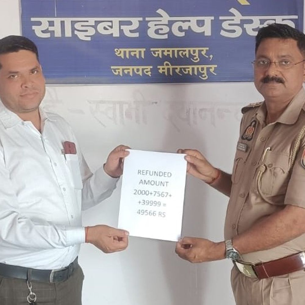 जमालपुर पुलिस ने साइबर ठगी के ₹49,566 लौटाए:मिर्जापुर में पीड़ित ने गंवाए थे ₹59,467, चार माह बाद मिली आंशिक राहत