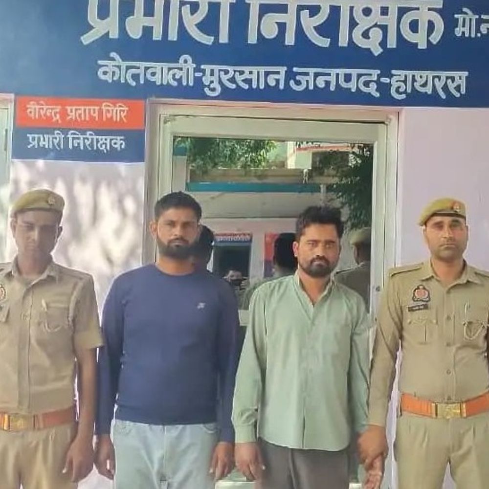 युवक की हत्या के मामले में दो आरोपी गिरफ्तार:अवैध संबंध में किया था मर्डर, हत्या कर नदी में फेंका था शव