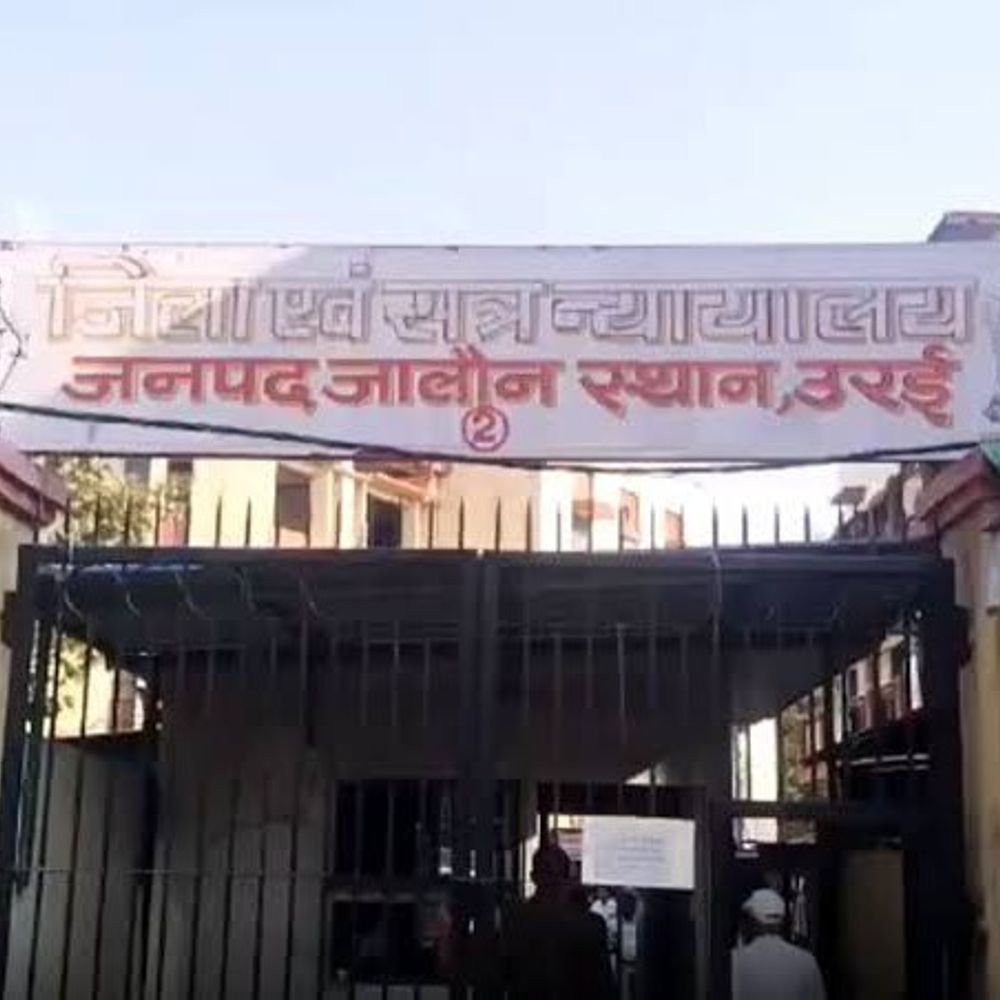 धोखाधड़ी मामले में दो अभियुक्तों को 7-7 साल की सजा:जालौन में कोर्ट ने सब पर 7,500 रुपए का लगाया जुर्माना