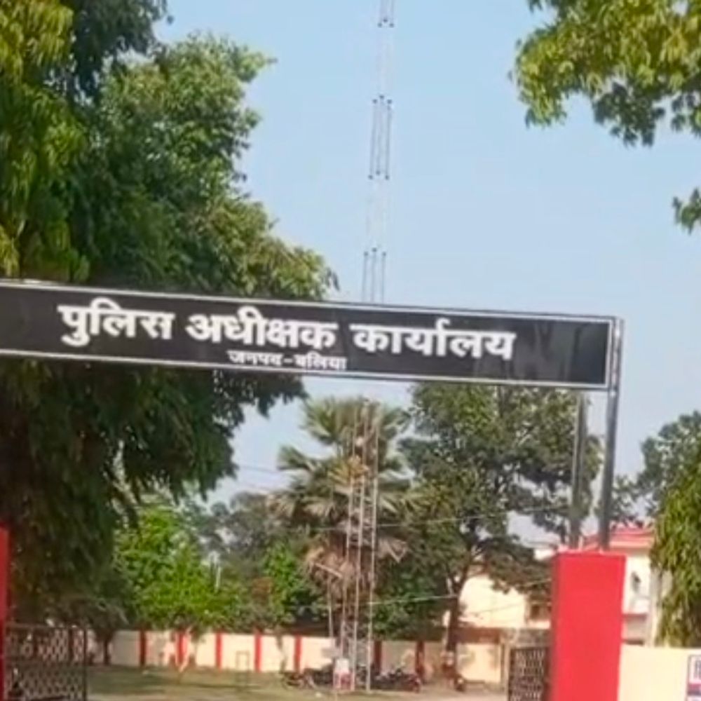 बलिया में गैंग लीडर की 4.10 लाख की संपत्ति जब्त:पुलिस ने गोवंशीय तस्करी में मिले दो पिकअप कुर्क किए