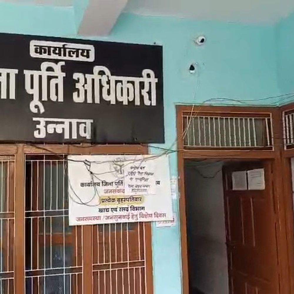 उन्नाव में मांगलिक आयोजनों के लिए गैस संकट पर राहत:शादी-तिलक के लिए मिलेंगे 5 कमर्शियल सिलेंडर, डीएसओ कार्यालय में लागू हुई विशेष व्यवस्था