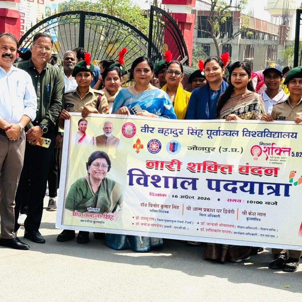 जौनपुर में नारी शक्ति वंदन जागरूकता पदयात्रा निकली:पूर्वांचल विश्वविद्यालय के छात्रों, शिक्षकों व नागरिकों ने लिया भाग