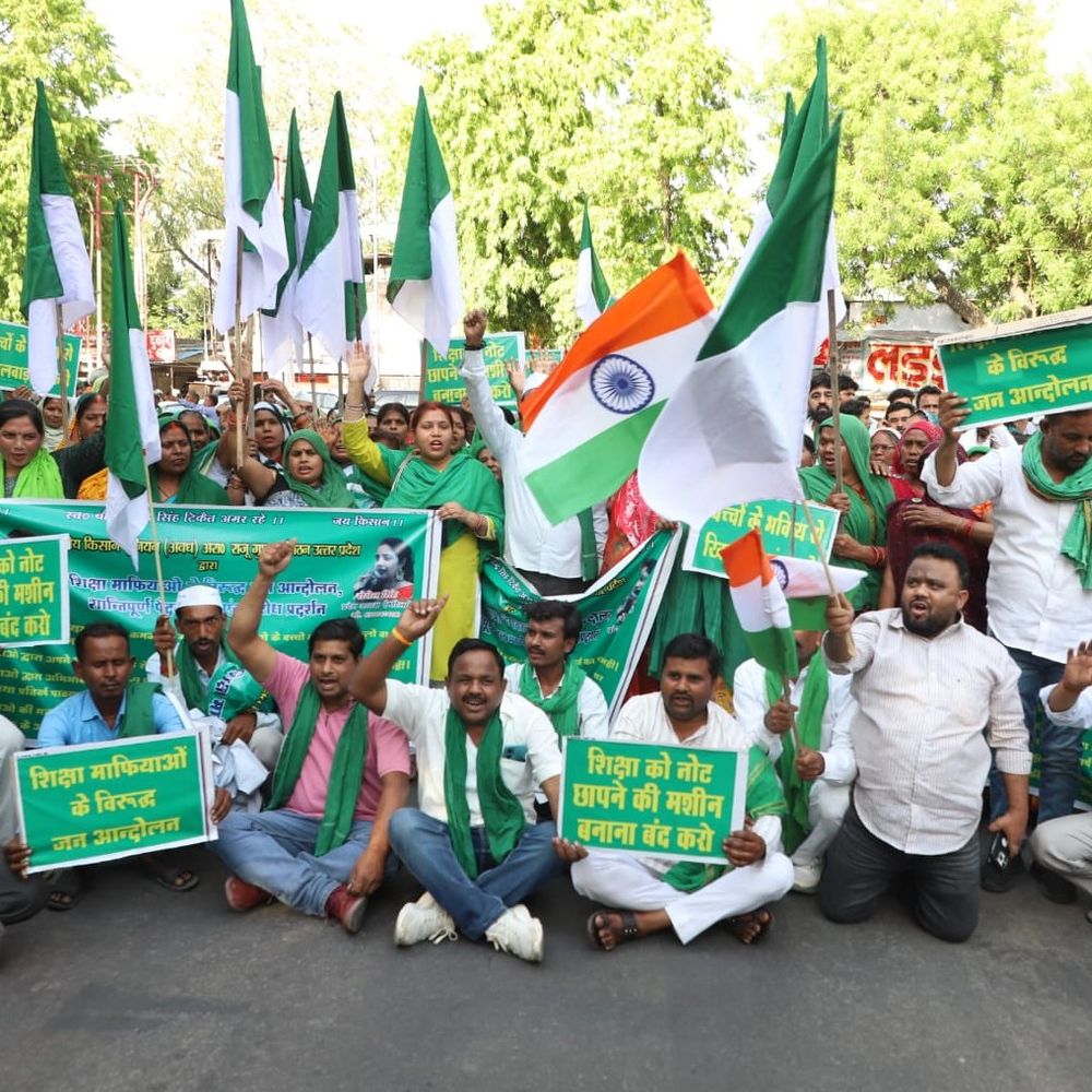 लखनऊ में किसानों का निजी स्कूलों के खिलाफ प्रदर्शन:प्राइवेट स्कूलों पर मनमानी का आरोप लगाया, निजी स्कूलों के लिए सख्त नियम बनाने की मांग