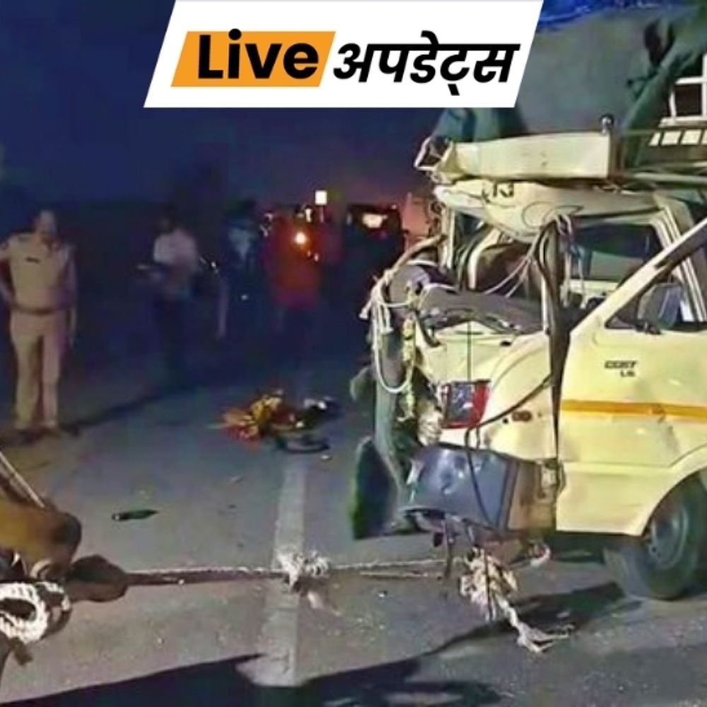 भास्कर अपडेट्स:आंध्र प्रदेश के चिलकलाडोना में लॉरी और कार की टक्कर, कर्नाटक के 8 तीर्थयात्रियों की मौत