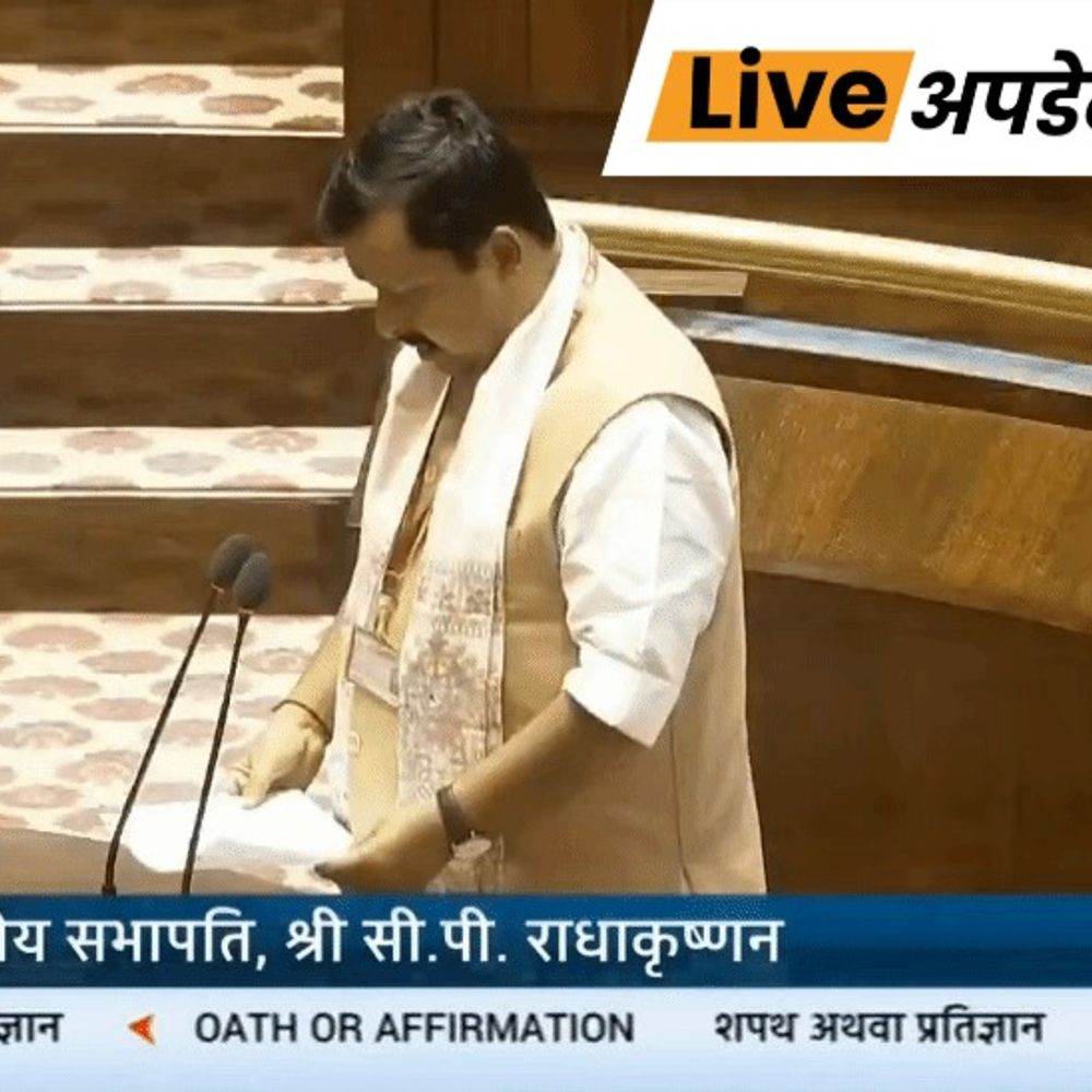 भास्कर अपडेट्स:BJP के राष्ट्रीय अध्यक्ष नितिन नवीन सहित 16 सदस्यों ने राज्यसभा सांसद पद की शपथ ली