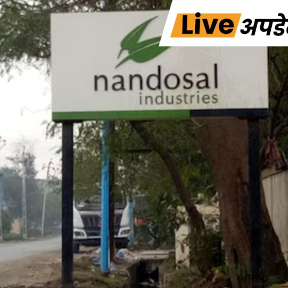 भास्कर अपडेट्स:महाराष्ट्र के पालघर में फैक्ट्री का बायलर फटा, एक मजदूर गंभीर घायल