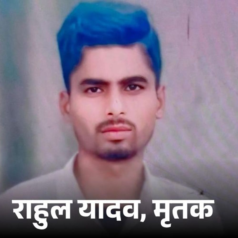 मैनपुरी में शादी से 8 दिन पहले दूल्हे की मौत:पेड़ से लटकता मिला शव, दो दिन से था लापता, परिजन बोले- सुसाइड नहीं कर सकता