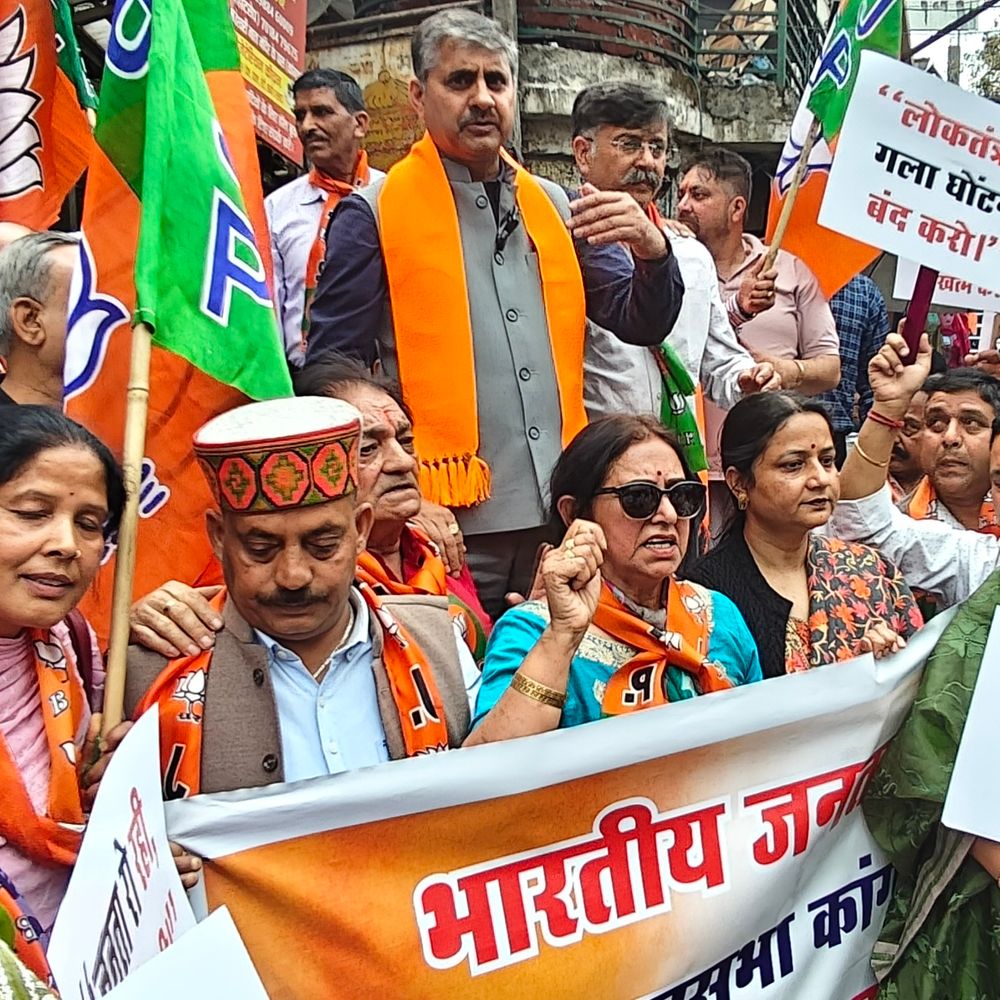 भाजपा ने कांगड़ा में निकाली जन आक्रोश रैली:  विधायक पवन काजल बोले- CM सुक्खू को झूठे वादों के लिए याद किया जाएगा – Kangra News