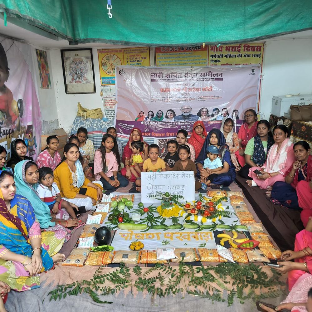 आंगनबाड़ी केंद्रों पर महिलाओं को किया गया जागरुक:पोषण पखवाड़ा और नारी शक्ति वंदन अभियान के तहत किया गया
