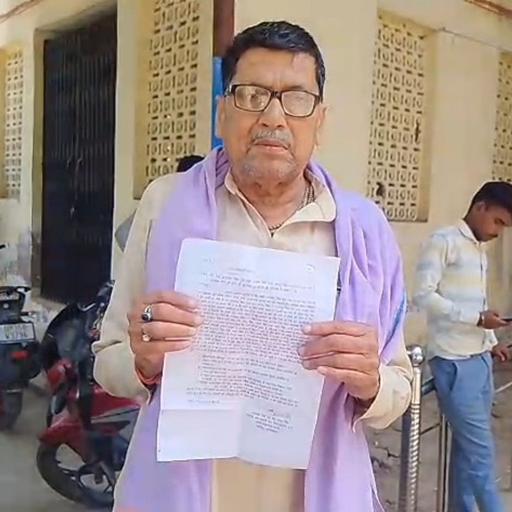 छोटे भाई ने जिलाधिकारी से लगाई गुहार:संपत्ति विवाद में बड़े भाई पर लगाए गंभीर आरोप, फर्जी मुकदमे में फंसाने की धमकी मिली