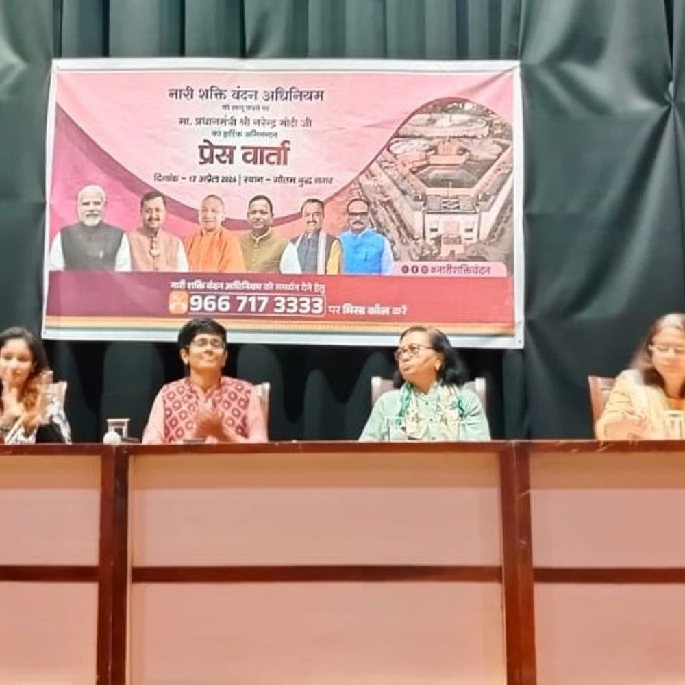 नारी शक्ति वंदन अधिनियम 2023 को बताया ऐतिहासिक:ग्रेटर नोएडा में प्रेस वार्ता, महिलाओं की भागीदारी पर जोर