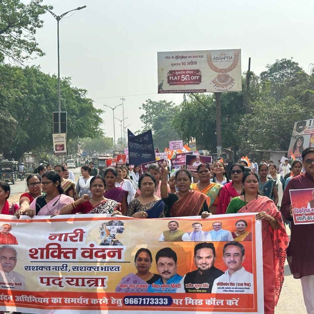 गोंडा में नारी शक्ति वंदन अधिनियम के समर्थन में पदयात्रा:गांधी पार्क से गुरु नानक चौक तक महिलाओं ने निकाली रैली