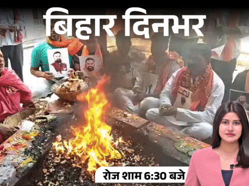 बिहार दिनभर, 15 बड़ी खबरें:  CM को धमकी देने वाला अरेस्ट, 13 जिलों की जेलों में रेड, वेंटिलेटर पर पशुपति पारस – Bihar News