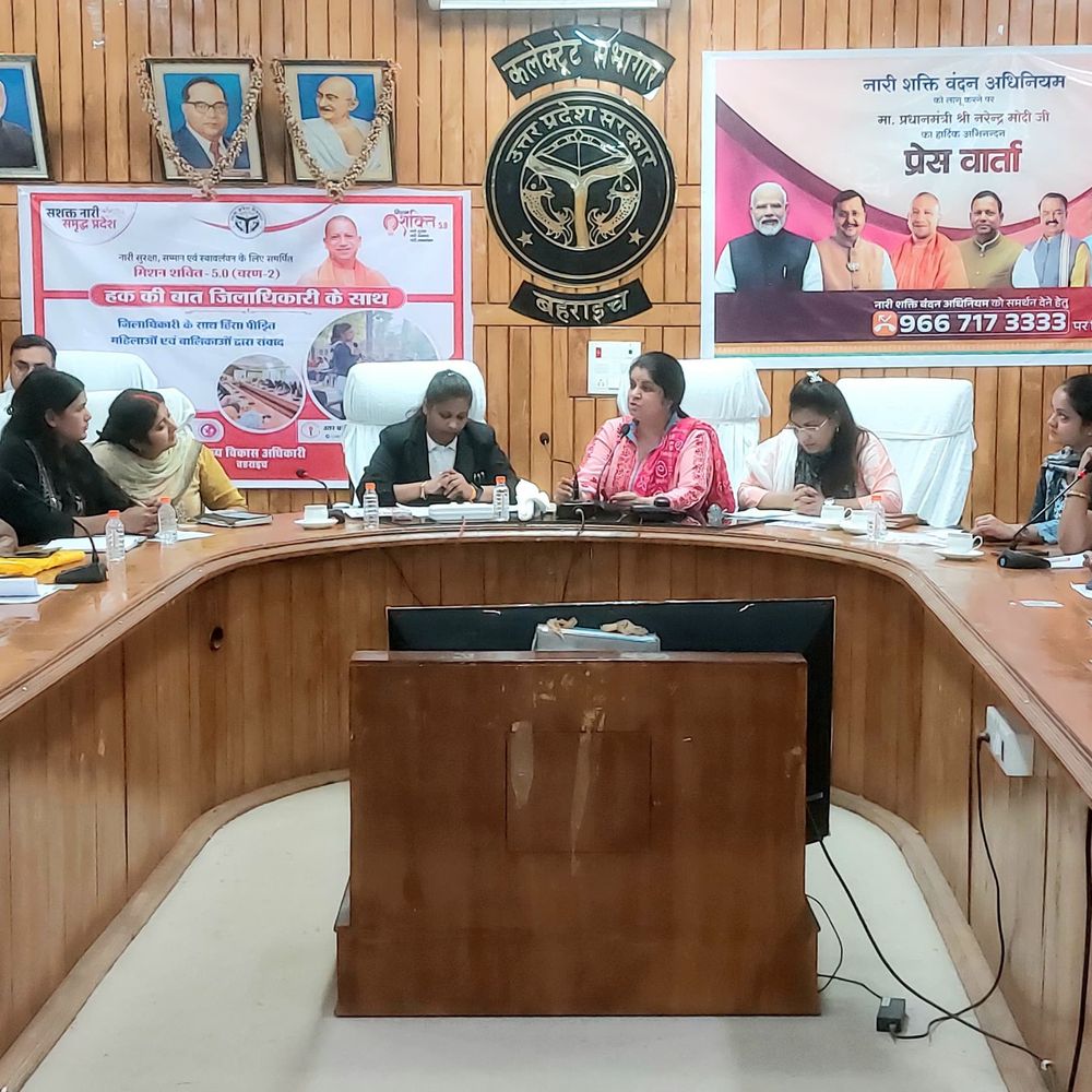 नारी शक्ति वंदन अधिनियम को लेकर महिलाओं ने किया कार्यक्रम:बहराइच में महिलाओं ने प्रधानमंत्री मोदी का जताया आभार