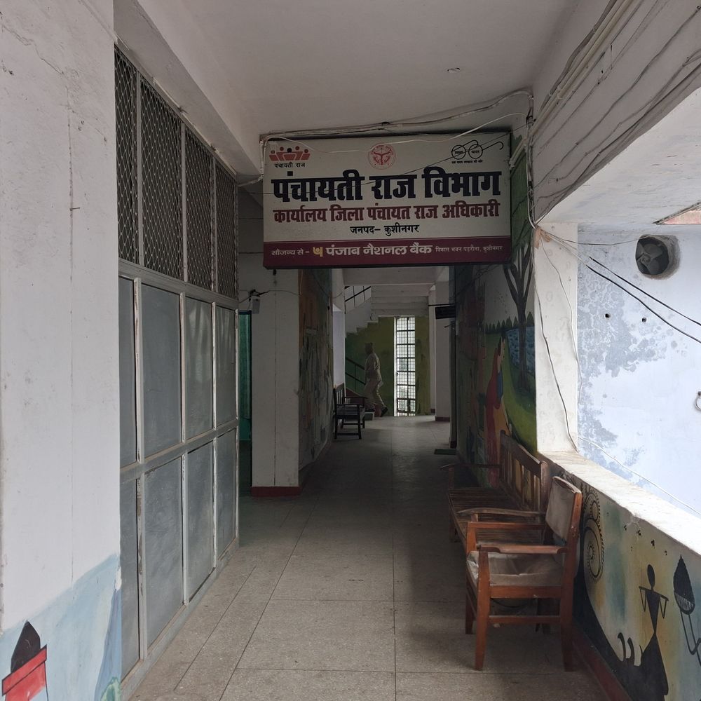 कुशीनगर में पंचायत सहायक के 61 पदों पर चयन:8 अभ्यर्थियों की अंतिम सूची जारी, आपत्ति दर्ज कराने का मौका