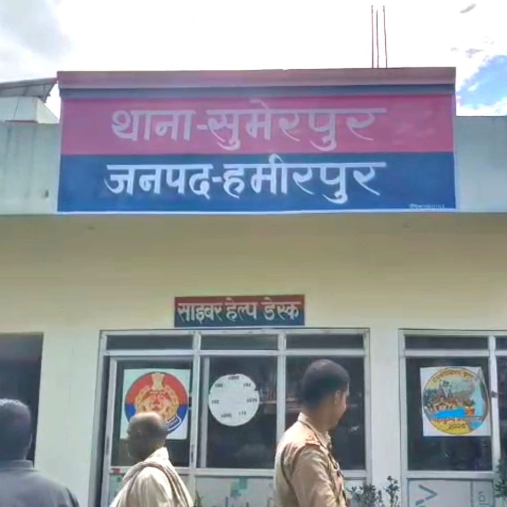 हमीरपुर में नाबालिग से गैंगरेप:चचेरे भाई और दोस्त ने वारदात की, एक आरोपी गिरफ्तार