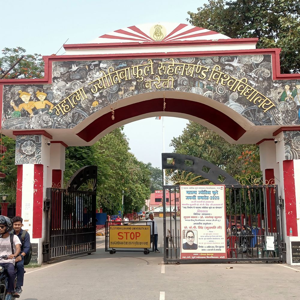 रुहेलखंड विश्वविद्यालय ने अपनाया नया परीक्षा मॉडल:'डबल ट्रैक' प्रणाली लागू, स्नातक के चौथे व छठे सेमेस्टर की परीक्षाएं 29 अप्रैल से