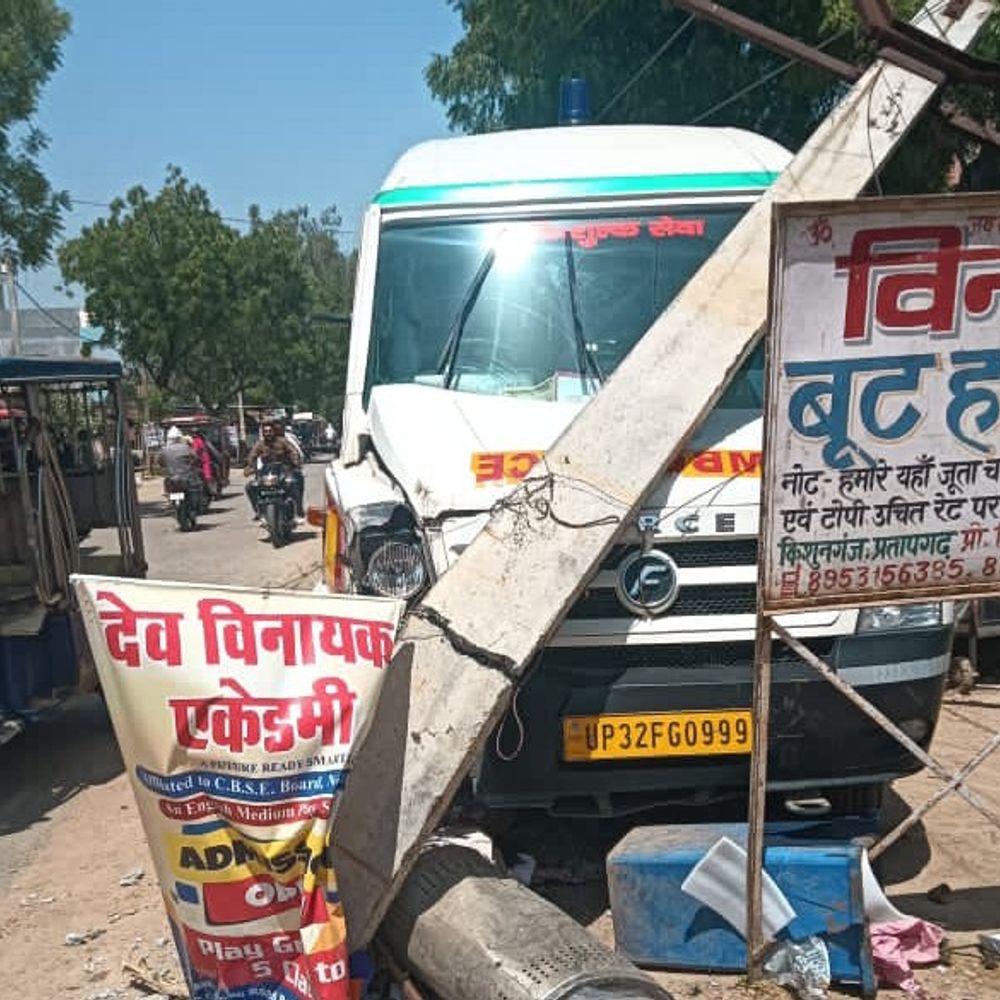 प्रतापगढ़ में एंबुलेंस बिजली पोल से टकराई:बाइक सवार को बचाने के प्रयास में हादसा, चालक के खिलाफ केस दर्ज