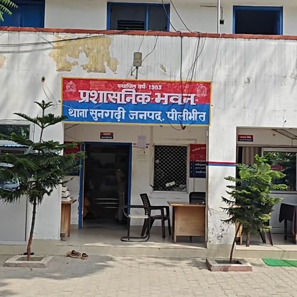 विदेश भेजने के नाम पर 7.50 लाख की ठगी:पीलीभीत में तीन युवकों पर धोखाधड़ी का मुकदमा हुआ दर्ज