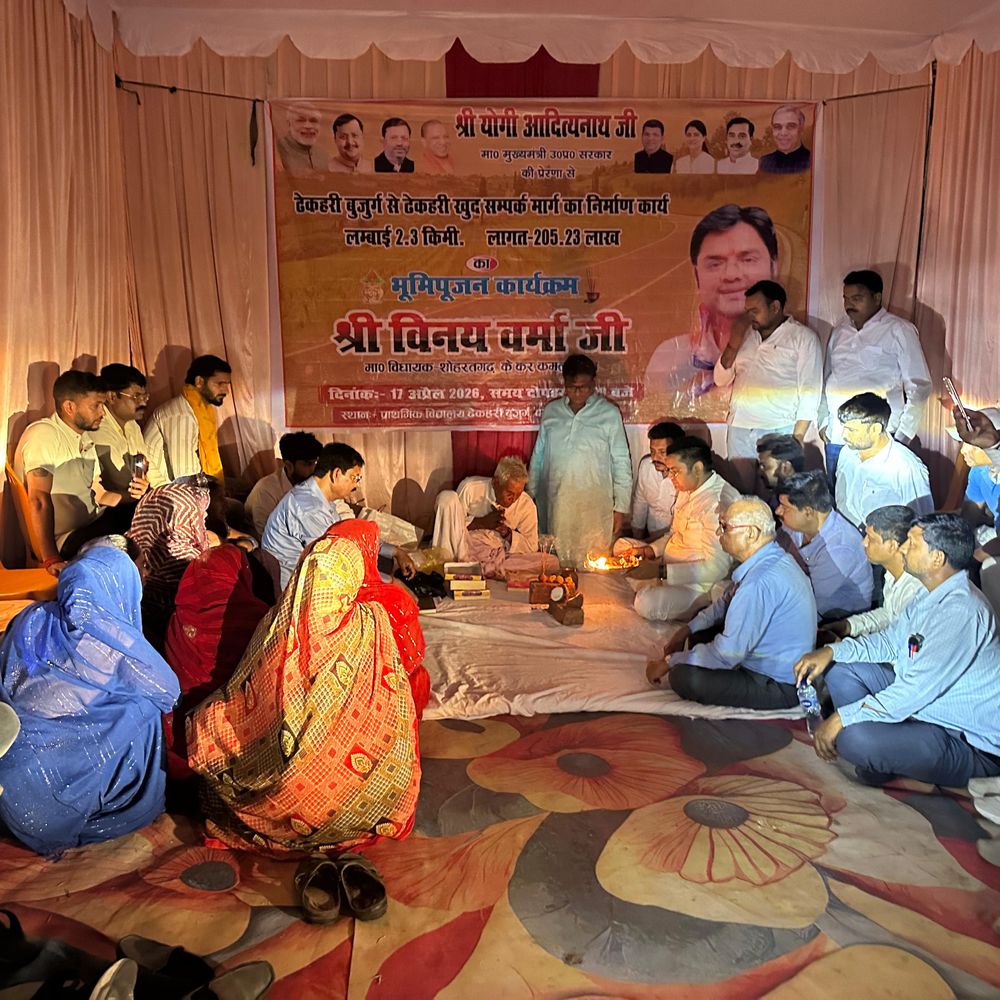 विधायक ने 36.80 करोड़ की 4 सड़कों का शिलान्यास किया:विनय वर्मा ने कहा- विकास के लिए मजबूत सड़क नेटवर्क जरूरी