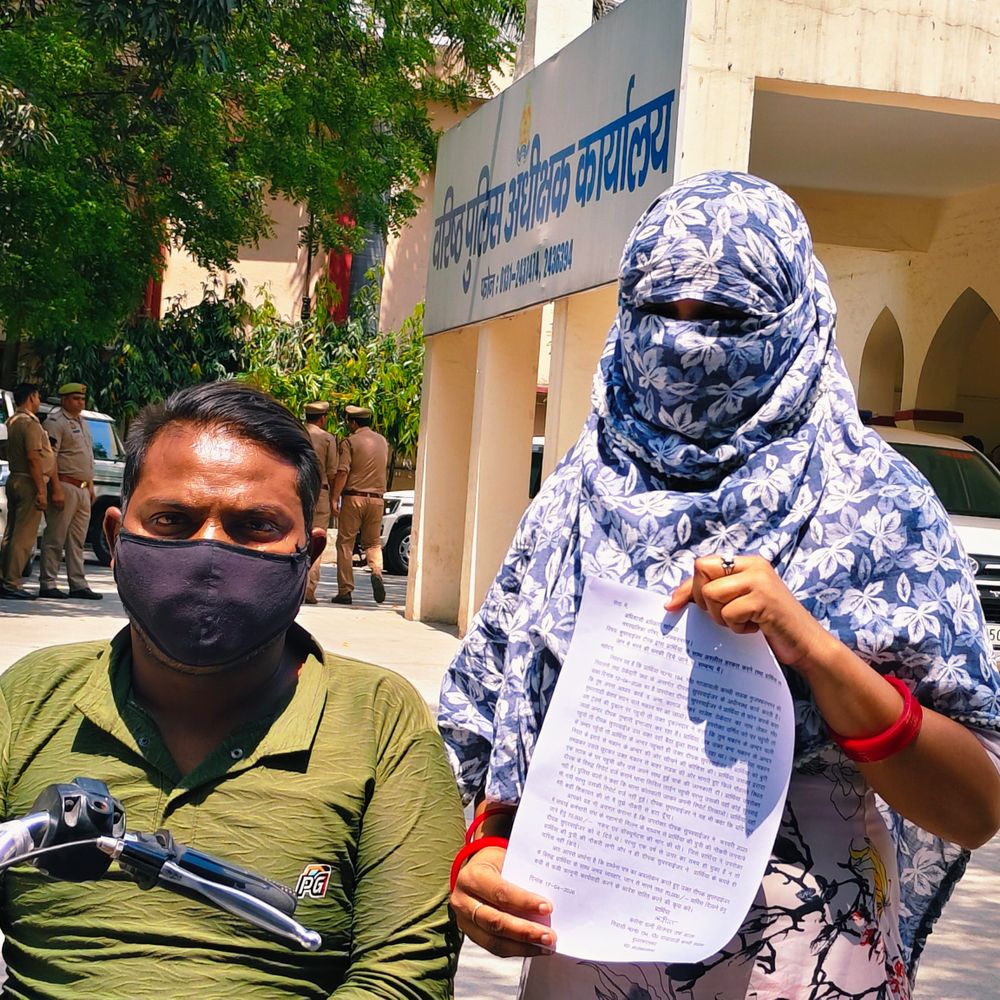 कागज जमा कराने के बहाने बुलाकर अश्लील हरकत की कोशिश:पीड़िता ने सुपरवाइजर पर सुनसान मकान में ले जाने, 70 हजार हड़पने का आरोप लगाया