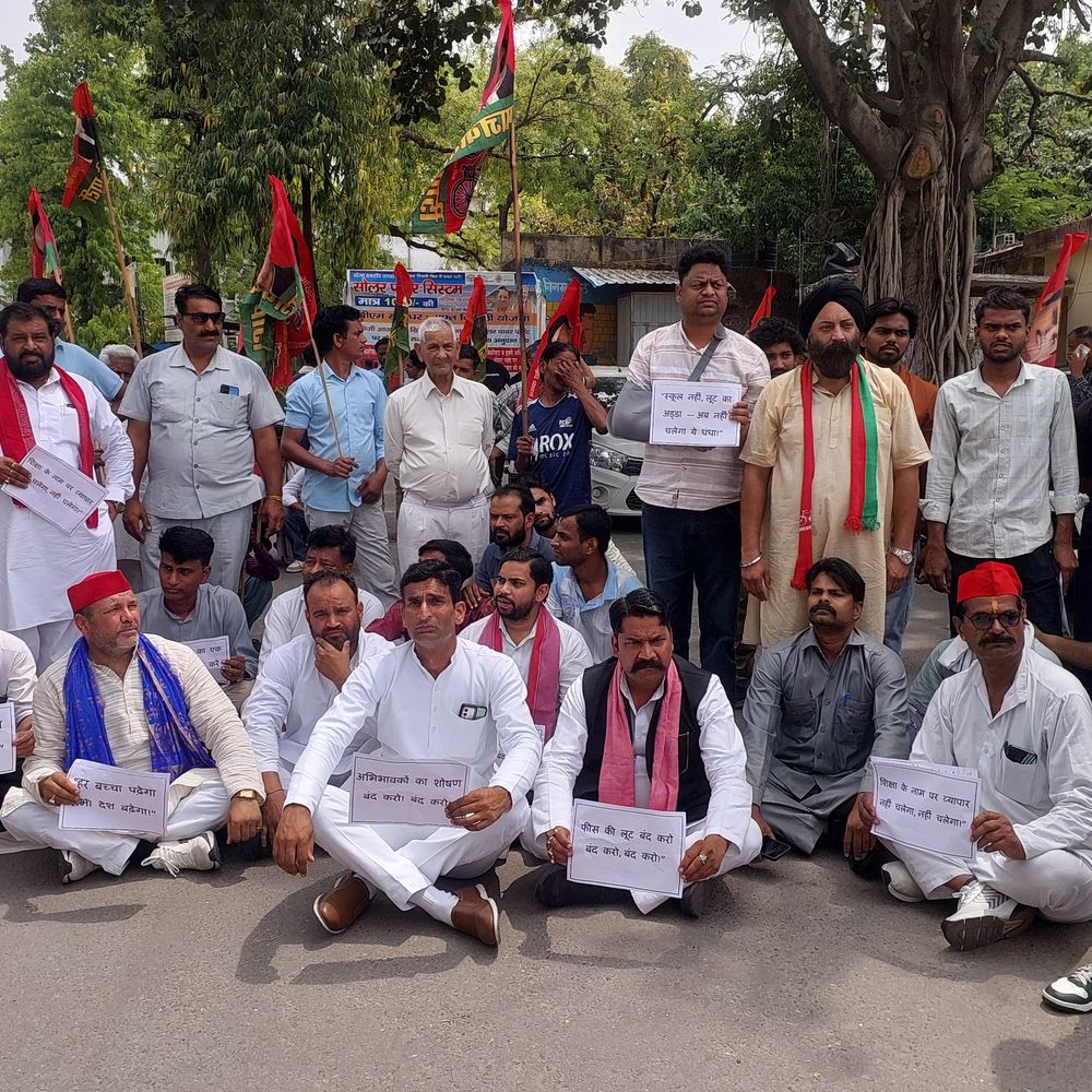 सपा ने निजी स्कूलों की फीस वृद्धि पर प्रदर्शन किया:प्रशासनिक अधिकारी को ज्ञापन सौंपकर कार्रवाई की मांग