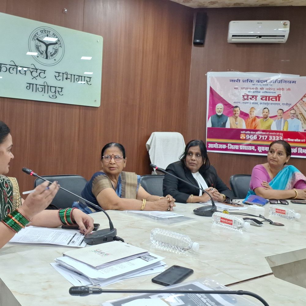 गाजीपुर में नारी शक्ति वंदन अधिनियम पर प्रेस कॉन्फ्रेंस:महिला साहित्यकार, अधिवक्ता, डॉक्टर ने बताया ऐतिहासिक कदम