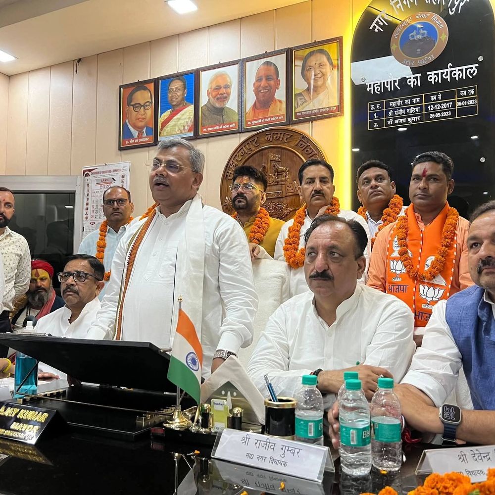 सहारनपुर नगर निगम में 10 नामित पार्षदों ने शपथ ली:जनप्रतिनिधियों की मौजूदगी में हुआ समारोह