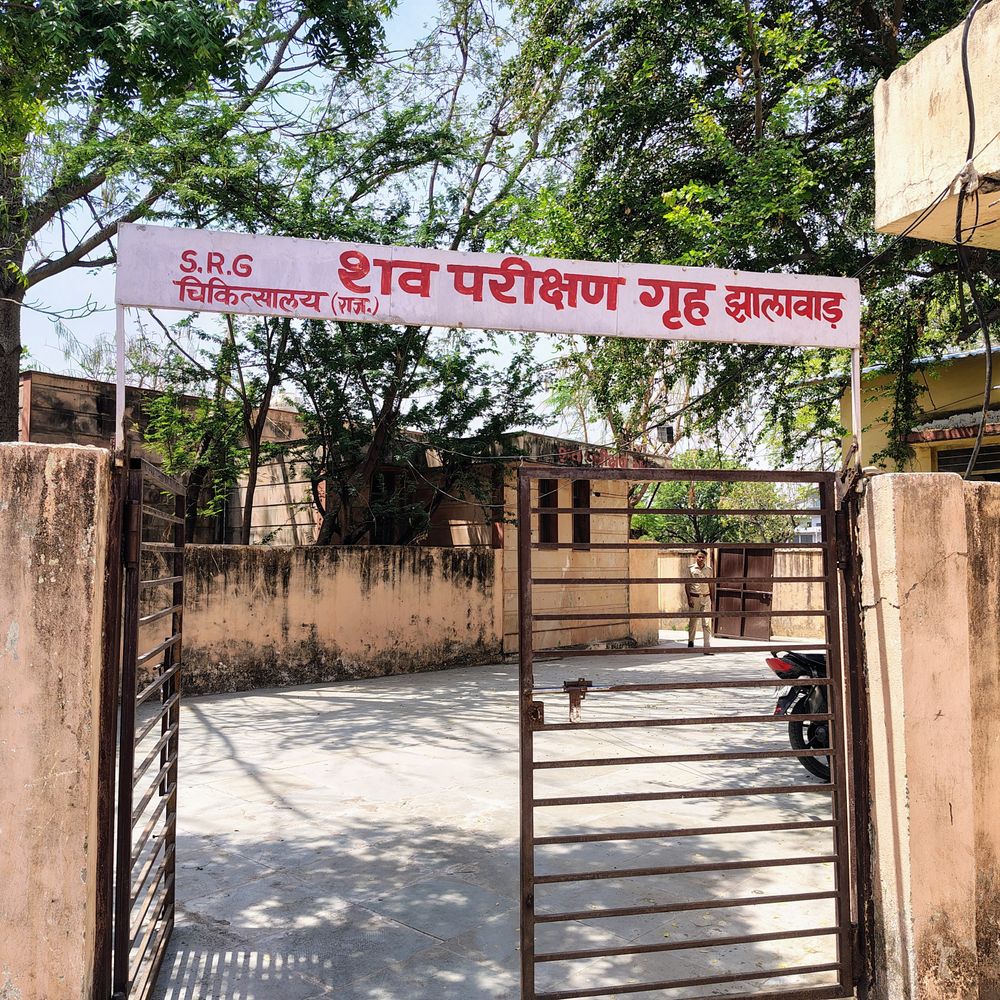 झालावाड़: पालना गृह में मिले नवजात की मौत:  प्रीमेच्योर बच्ची का नगर परिषद ने किया अंतिम संस्कार – jhalawar News
