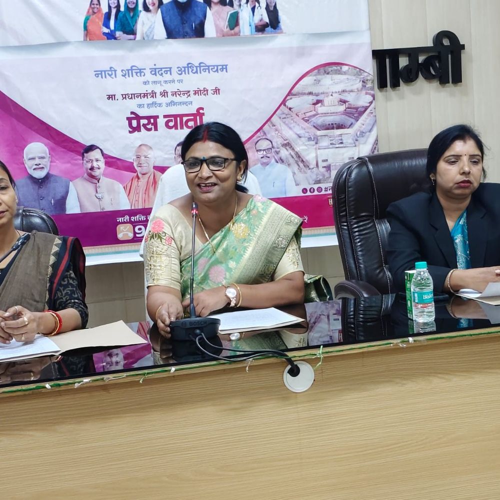 कौशांबी में नारी शक्ति वंदन अधिनियम को लेकर बैठक:डॉ. नीतू कनौजिया ने कहा- यह निर्णय महिलाओं को राजनीतिक रूप से बनाएगा सशक्त