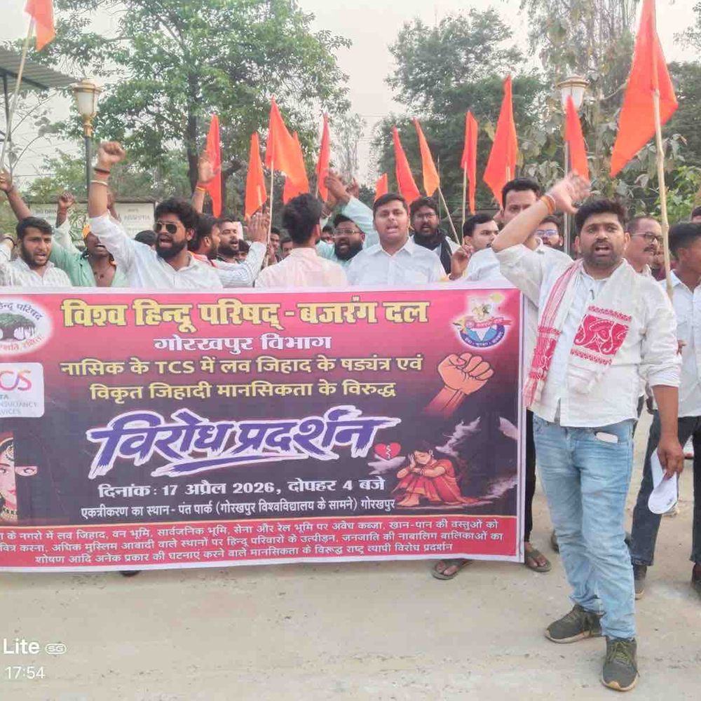 गोरखपुर में बजरंग दल ने विभिन्न मुद्दों पर सौंपा ज्ञापन:बोले- कानून-व्यवस्था करें मजबूत, सख्त कार्रवाई की मांग उठाई