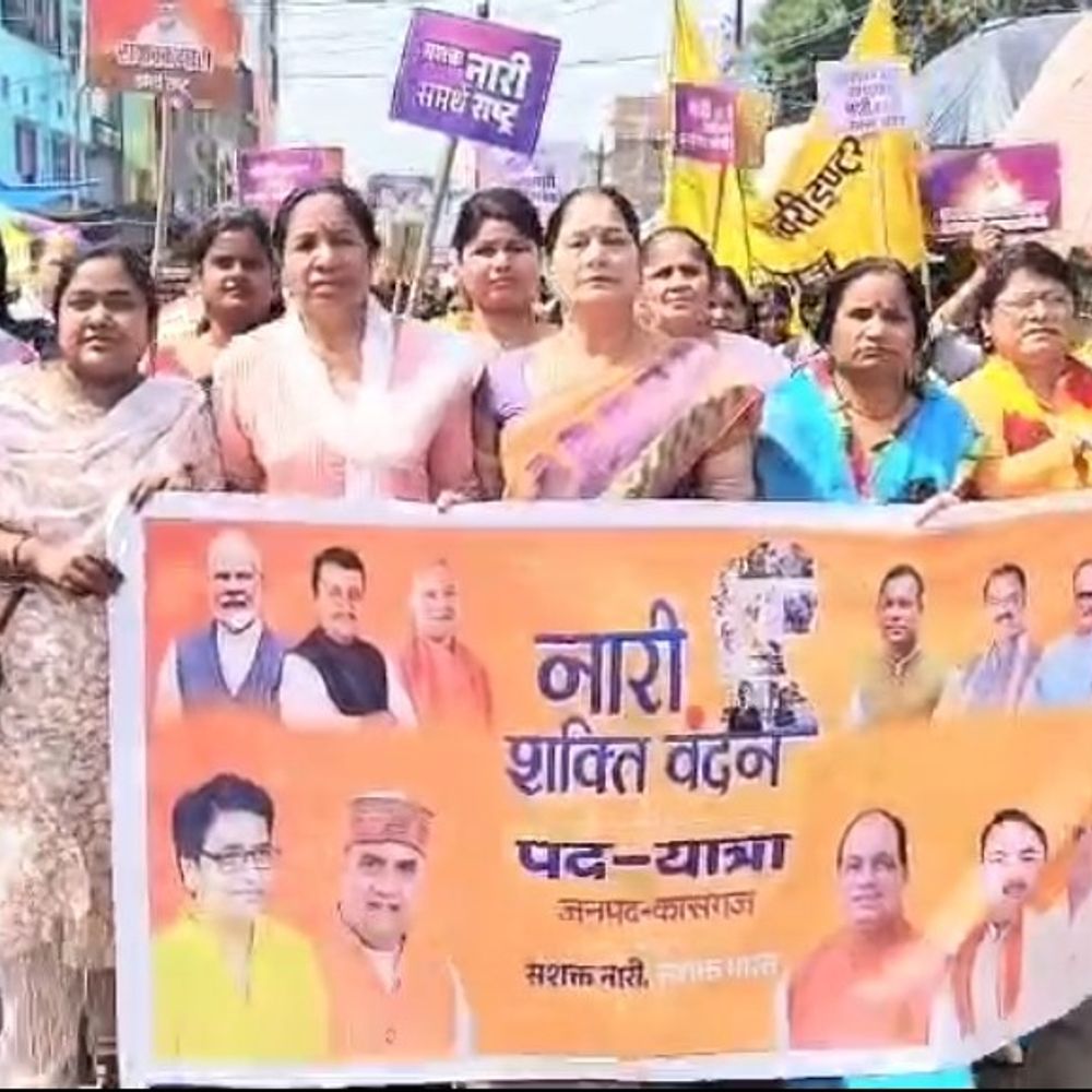 कासगंज में भाजपा ने निकाली नारी शक्ति वंदन पदयात्रा:महिलाओं के सम्मान और सशक्तिकरण पर दिया जोर